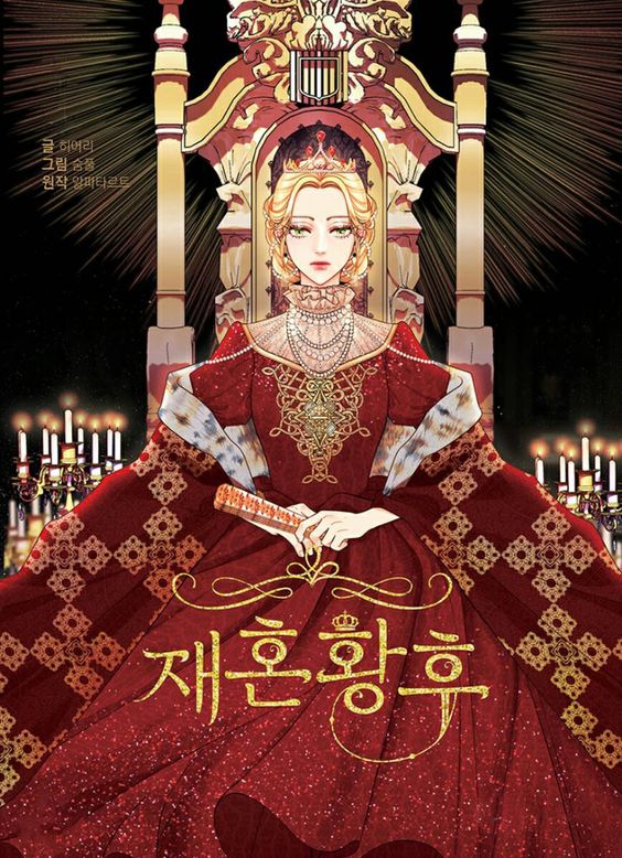 IMPERATRICE REMARIEE